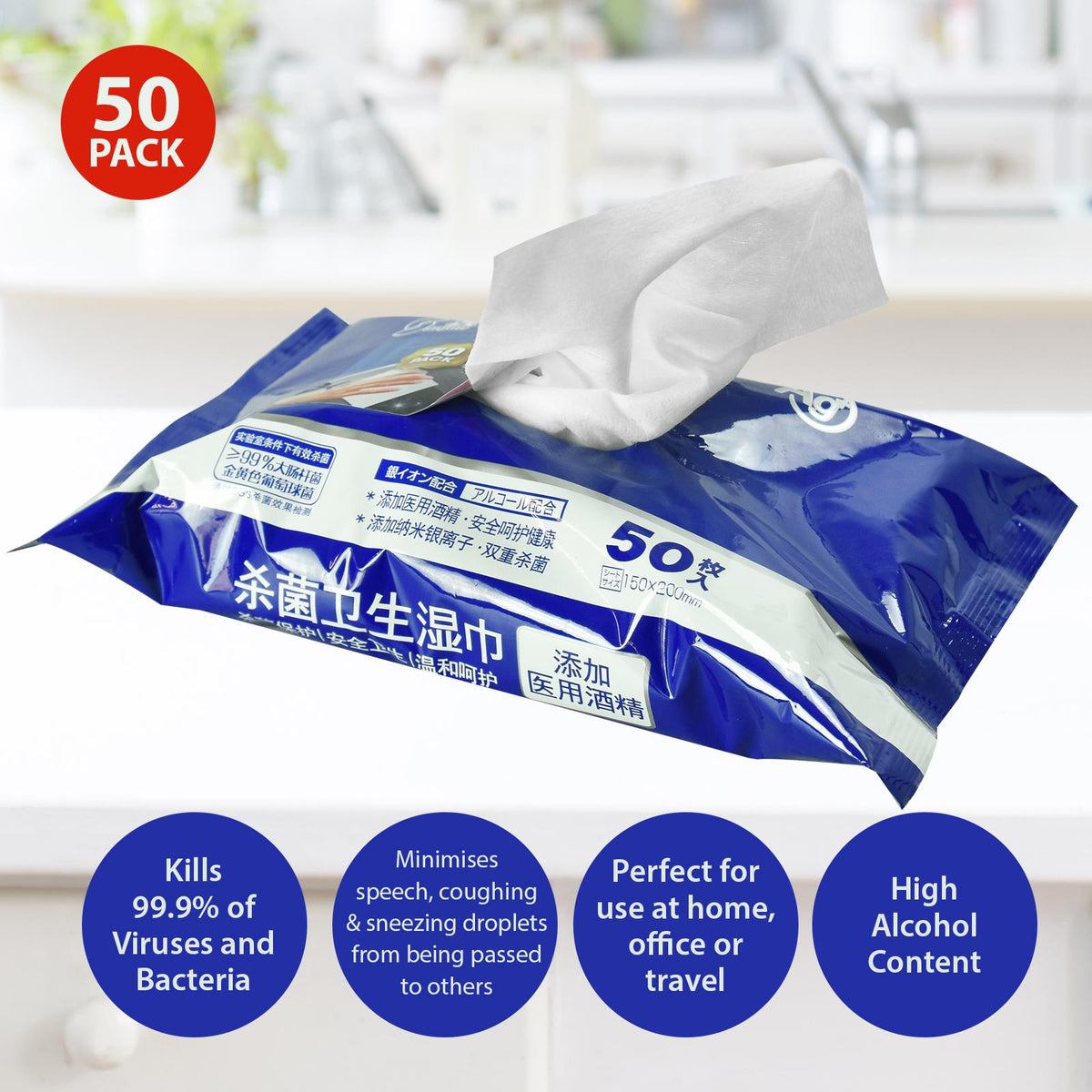 Surface Cleaning Wipes 50pk